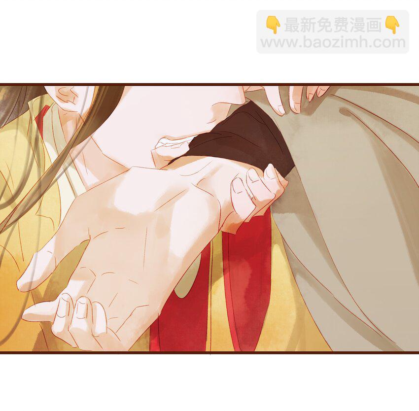 《我家少主计无双》010 双重人格 第26页