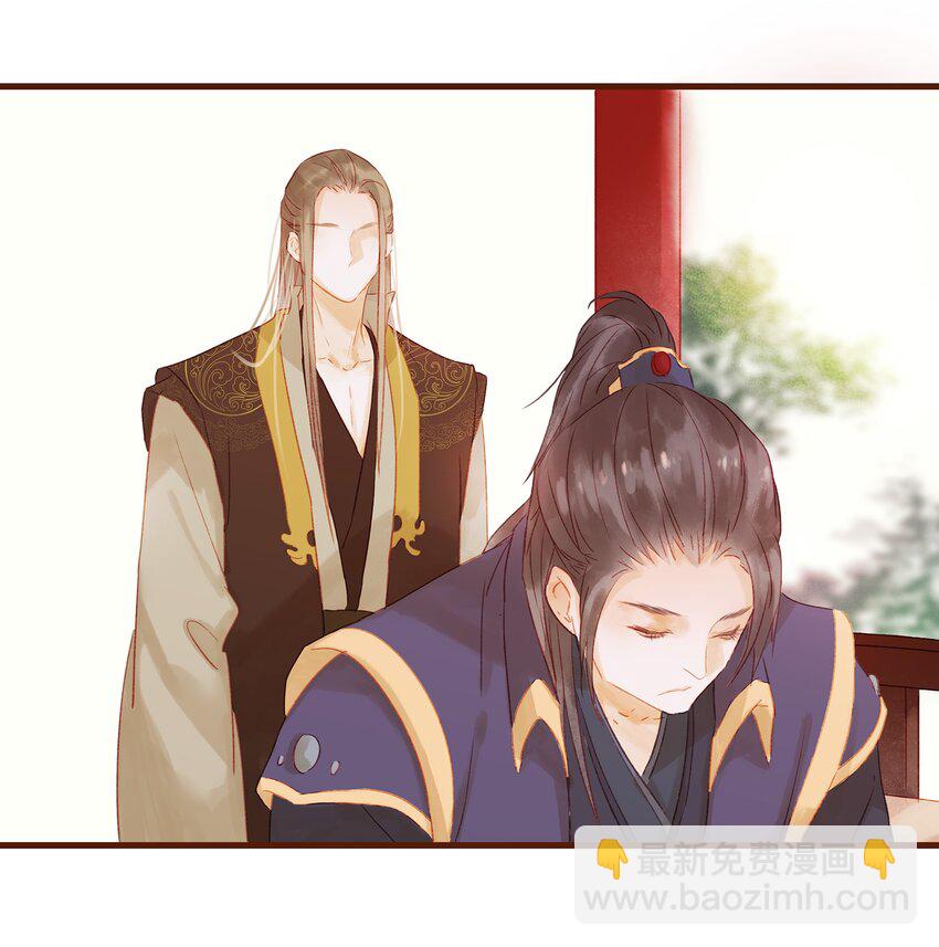 《我家少主计无双》010 双重人格 第39页