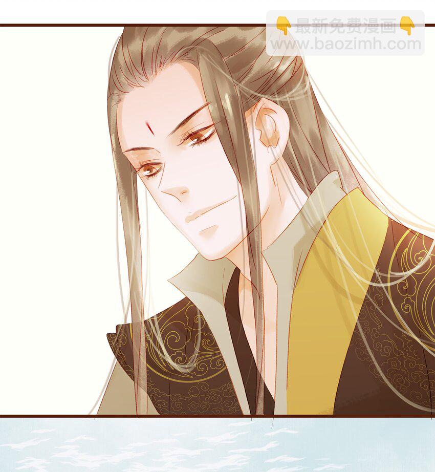 《我家少主计无双》010 双重人格 第3页