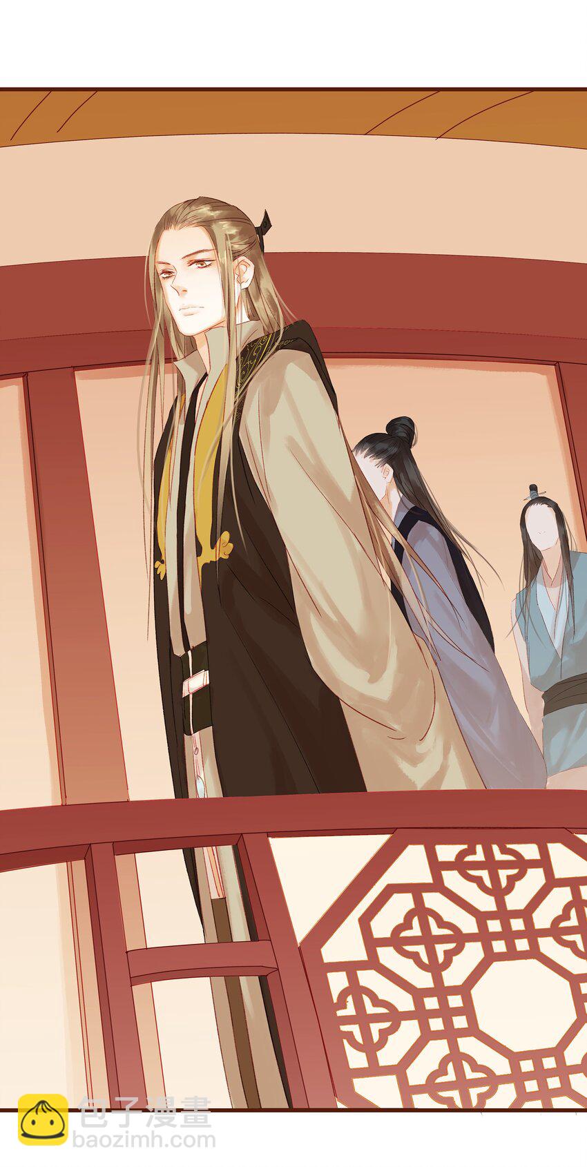 《我家少主计无双》009 定让你爽 第21页