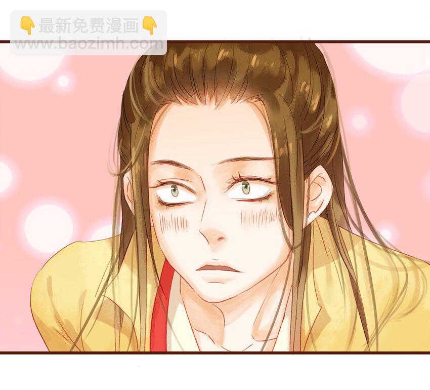 《我家少主计无双》009 定让你爽 第22页