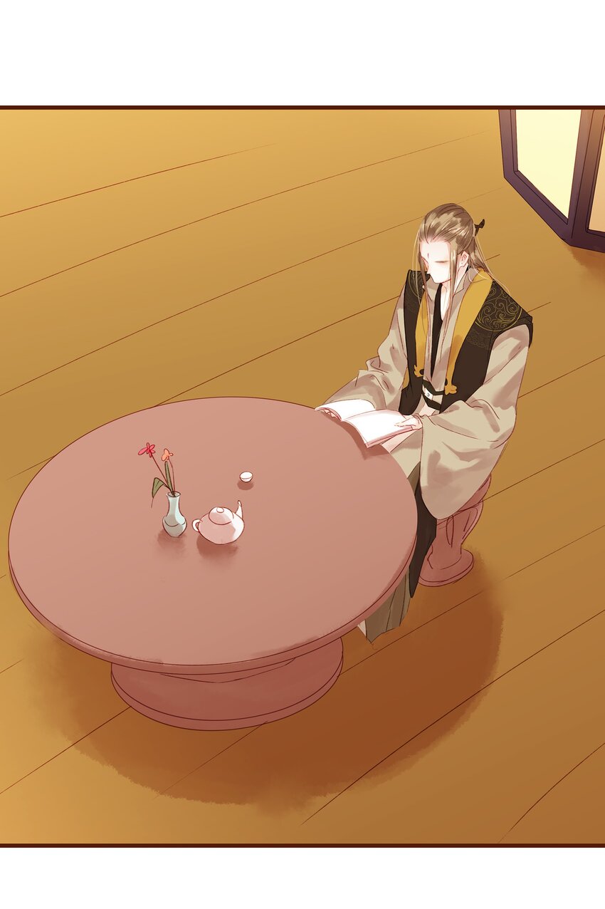 《我家少主计无双》009 定让你爽 第7页