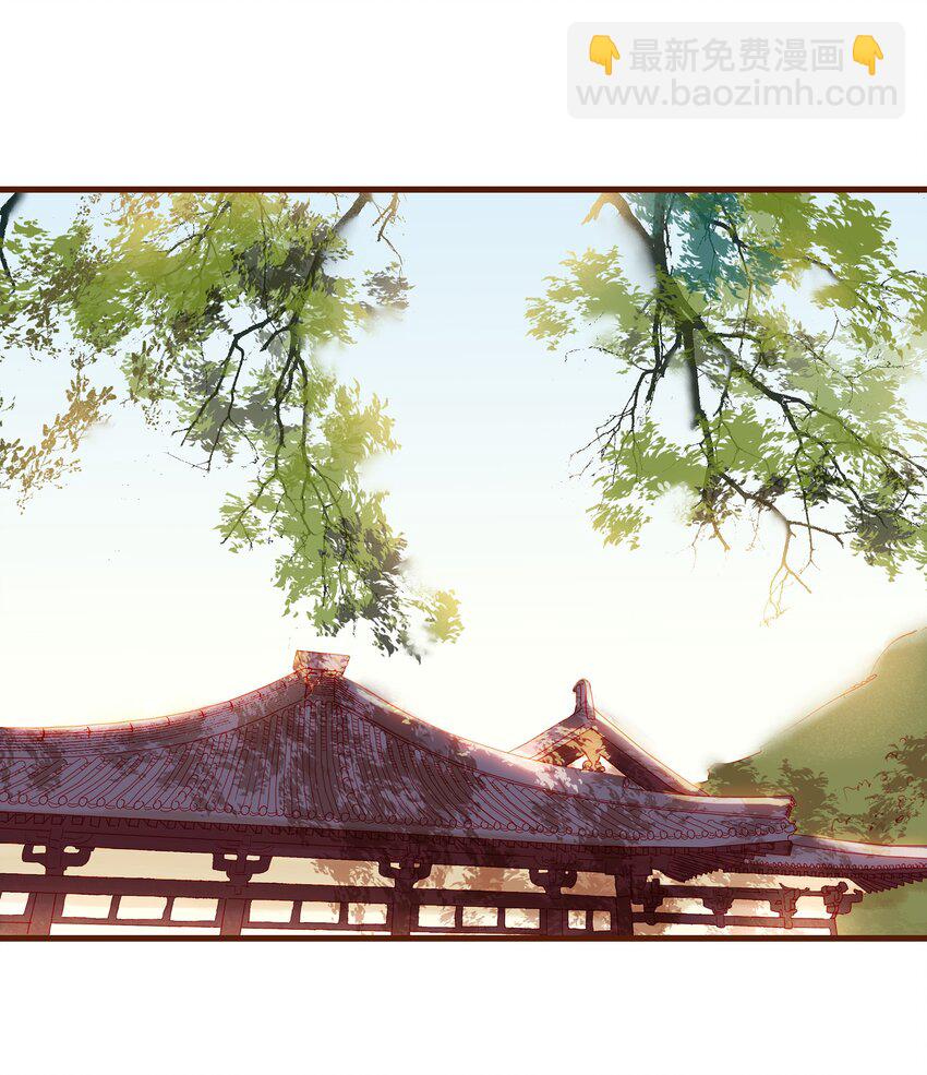 《我家少主计无双》012 “杀人游戏” 第43页