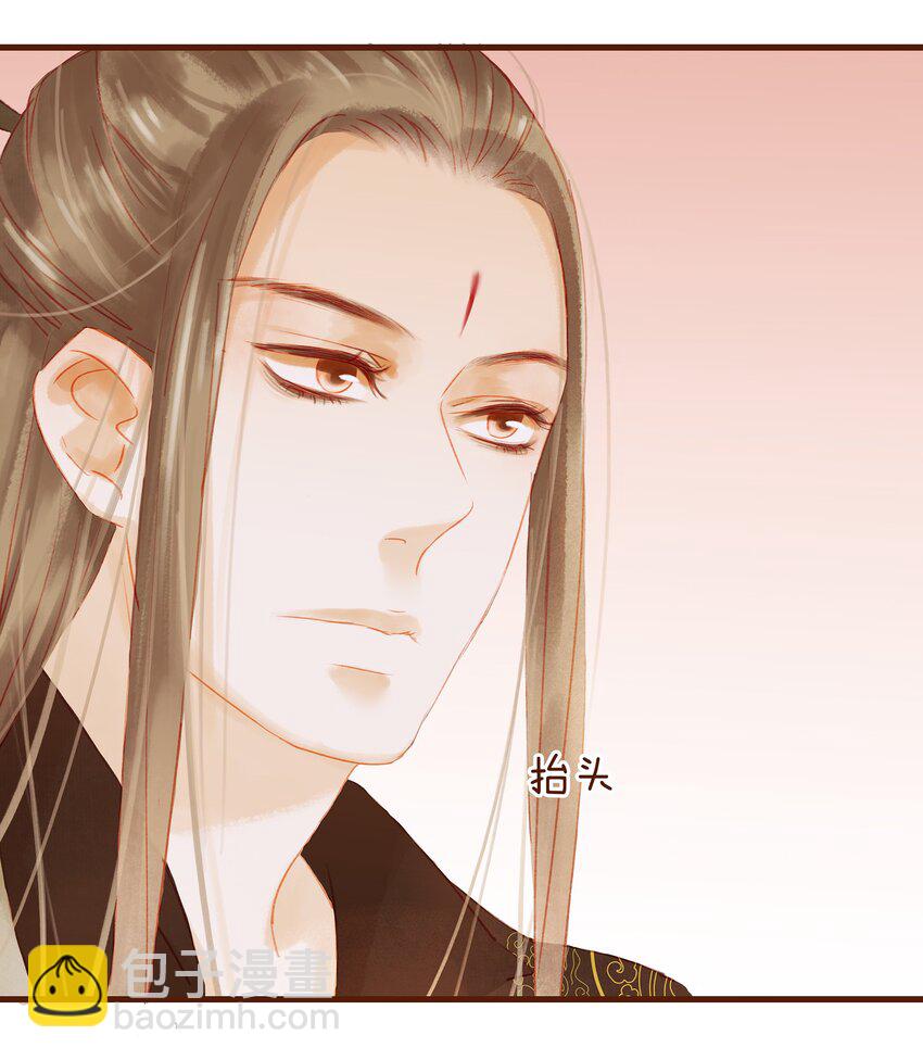 《我家少主计无双》012 “杀人游戏” 第50页