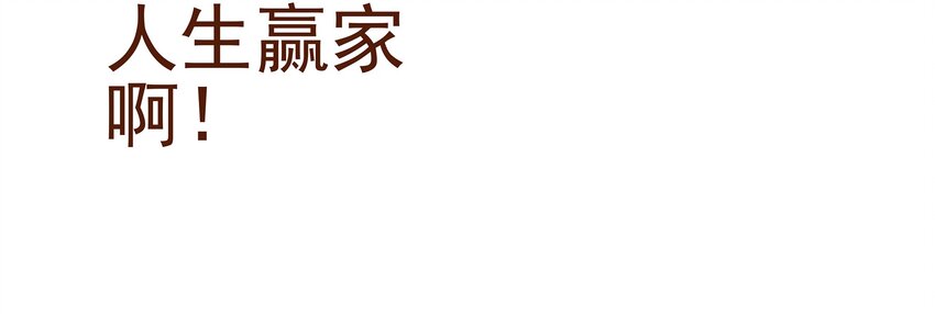 《我家少主计无双》014 交出你的私房钱 第11页