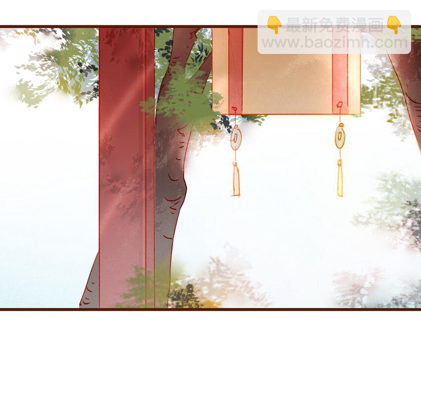 《我家少主计无双》014 交出你的私房钱 第41页