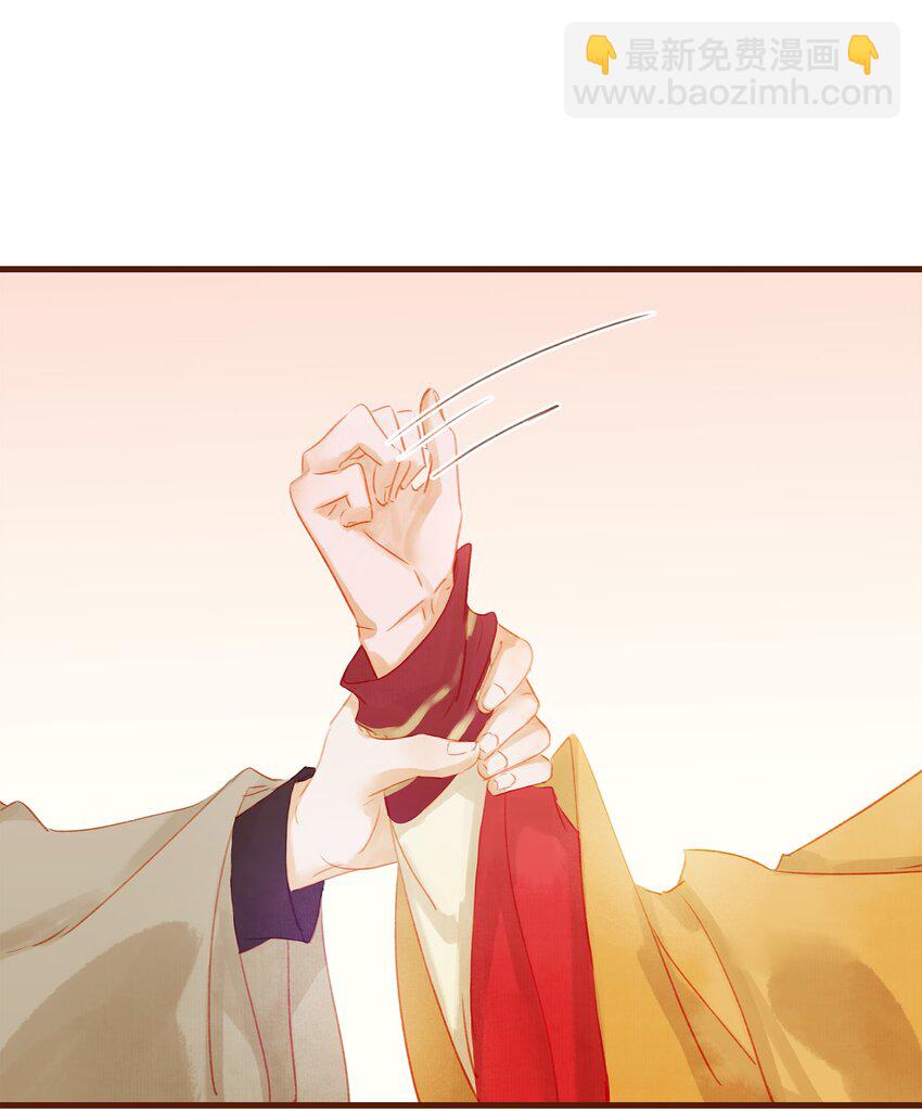 《我家少主计无双》013 合作愉快 第16页