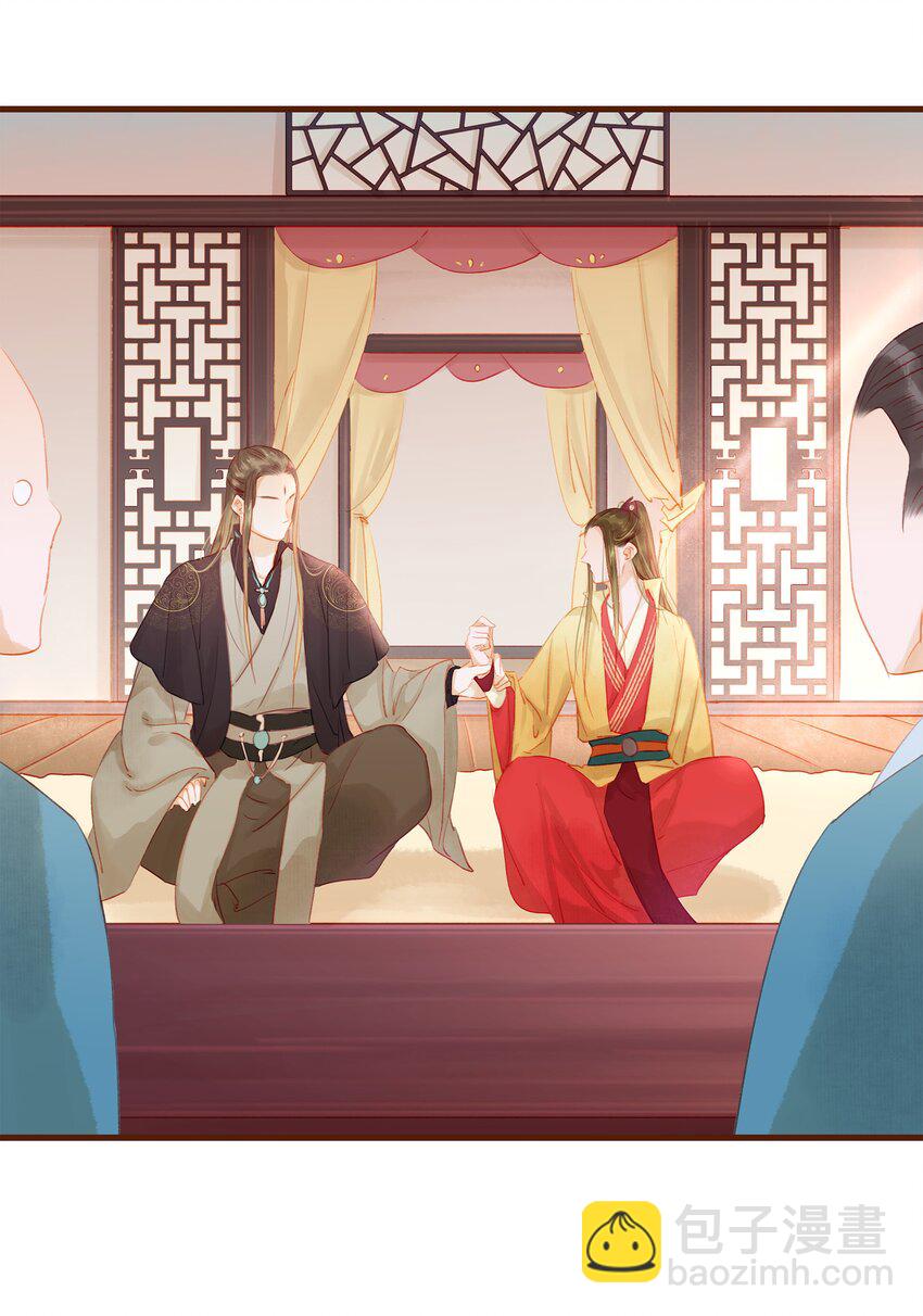 《我家少主计无双》013 合作愉快 第19页