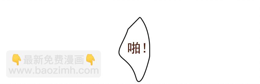 《我家少主计无双》016 人人有提成？ 第32页