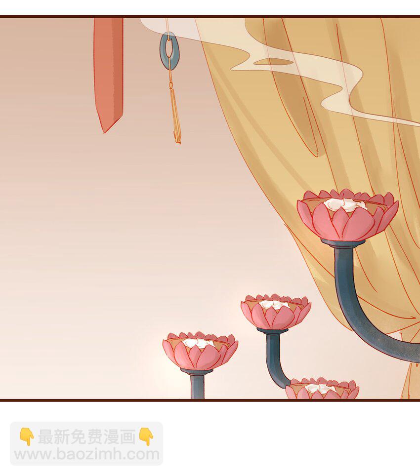 《我家少主计无双》015 快速赚钱大法 第26页