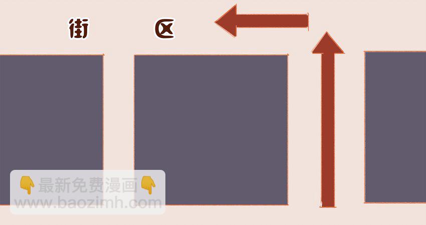 《我家少主计无双》015 快速赚钱大法 第39页