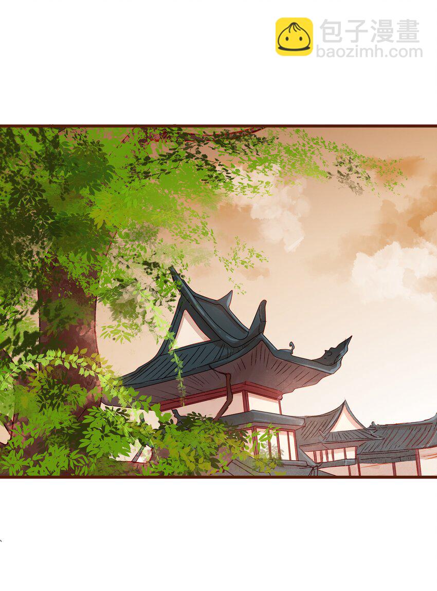 《我家少主计无双》019 神TM羞耻之梦 第30页