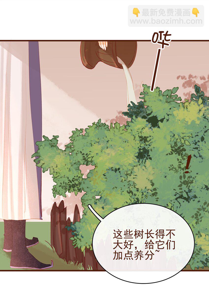 《我家少主计无双》017 新博戏开张大吉 第18页