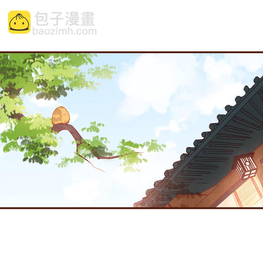 《我家少主计无双》017 新博戏开张大吉 第37页