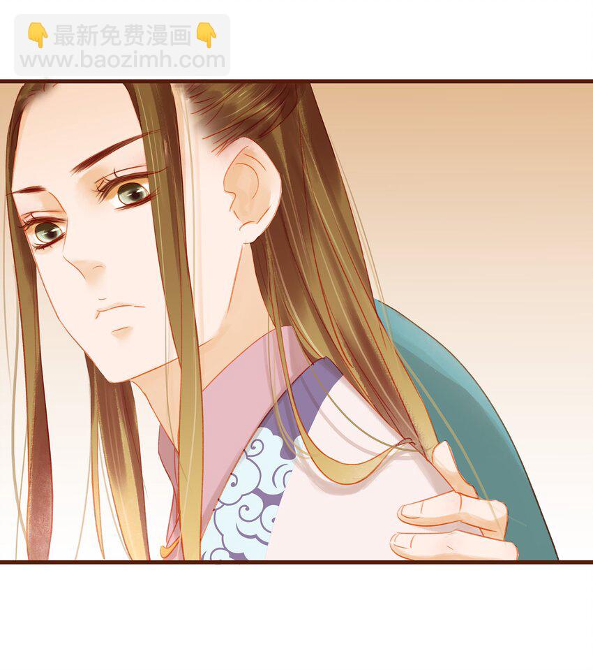 《我家少主计无双》018 风雅之深秋会所 第35页