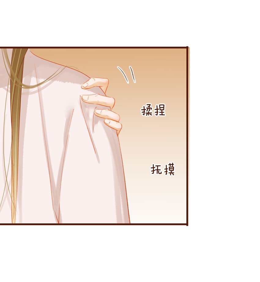 《我家少主计无双》018 风雅之深秋会所 第36页
