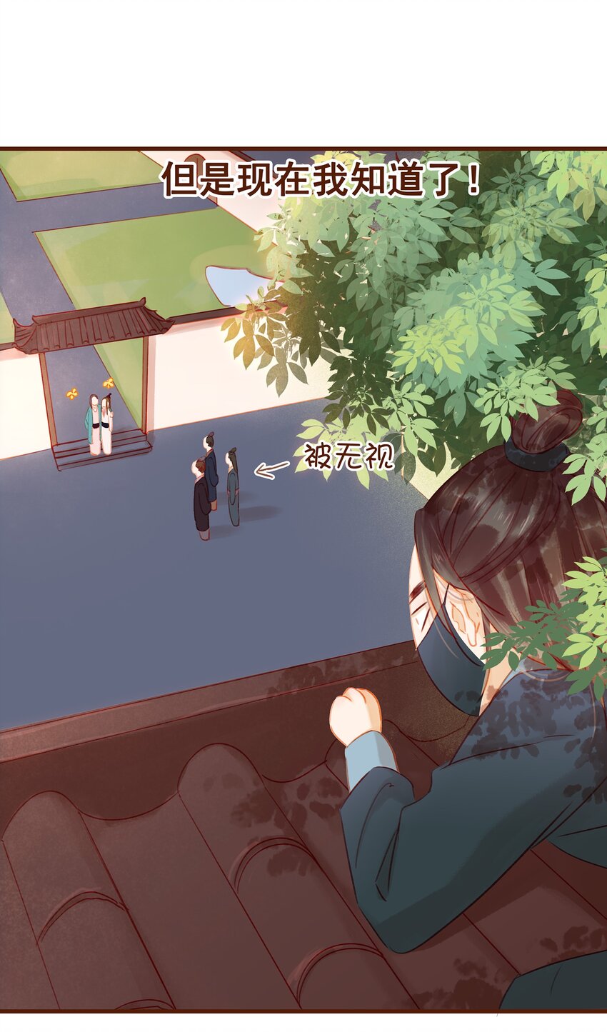 《我家少主计无双》018 风雅之深秋会所 第40页