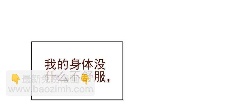 《我家少主计无双》020 教主开荤啦 第12页