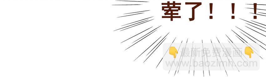 《我家少主计无双》020 教主开荤啦 第38页