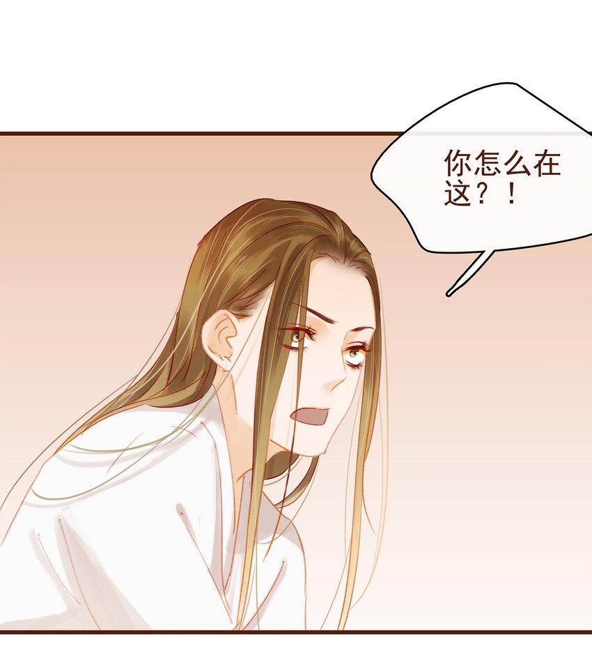 《我家少主计无双》020 教主开荤啦 第5页