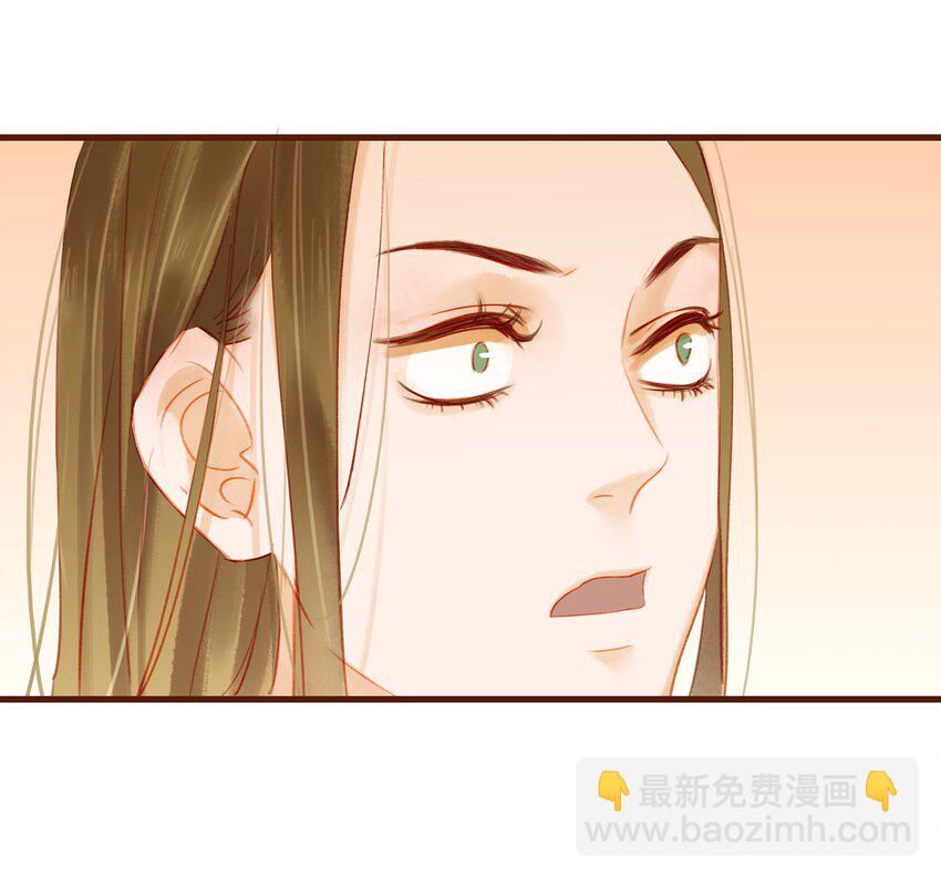 《我家少主计无双》020 教主开荤啦 第9页