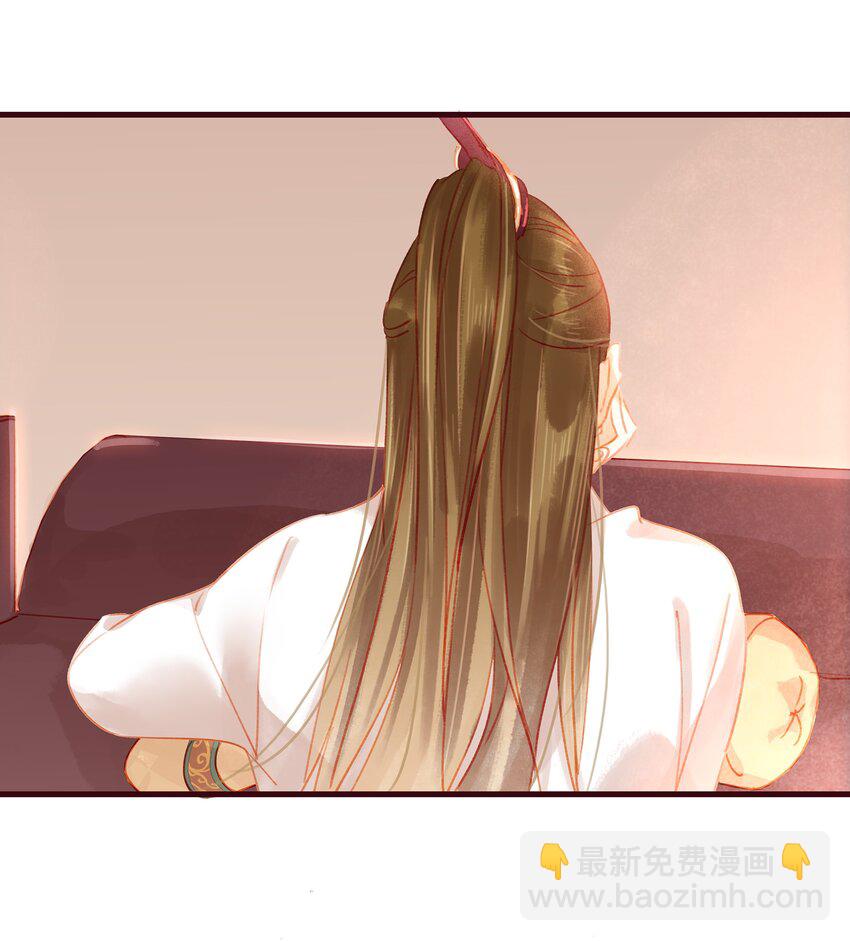 《我家少主计无双》022 教主的关爱探访 第28页