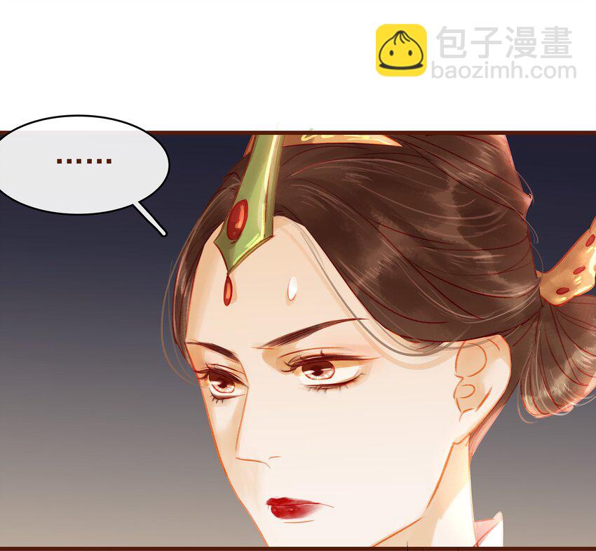 《我家少主计无双》021 家法伺候 第48页