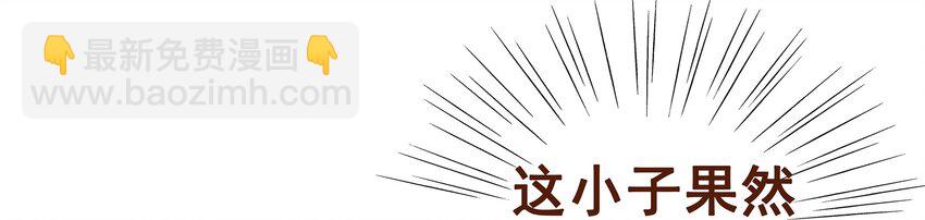 《我家少主计无双》021 家法伺候 第49页