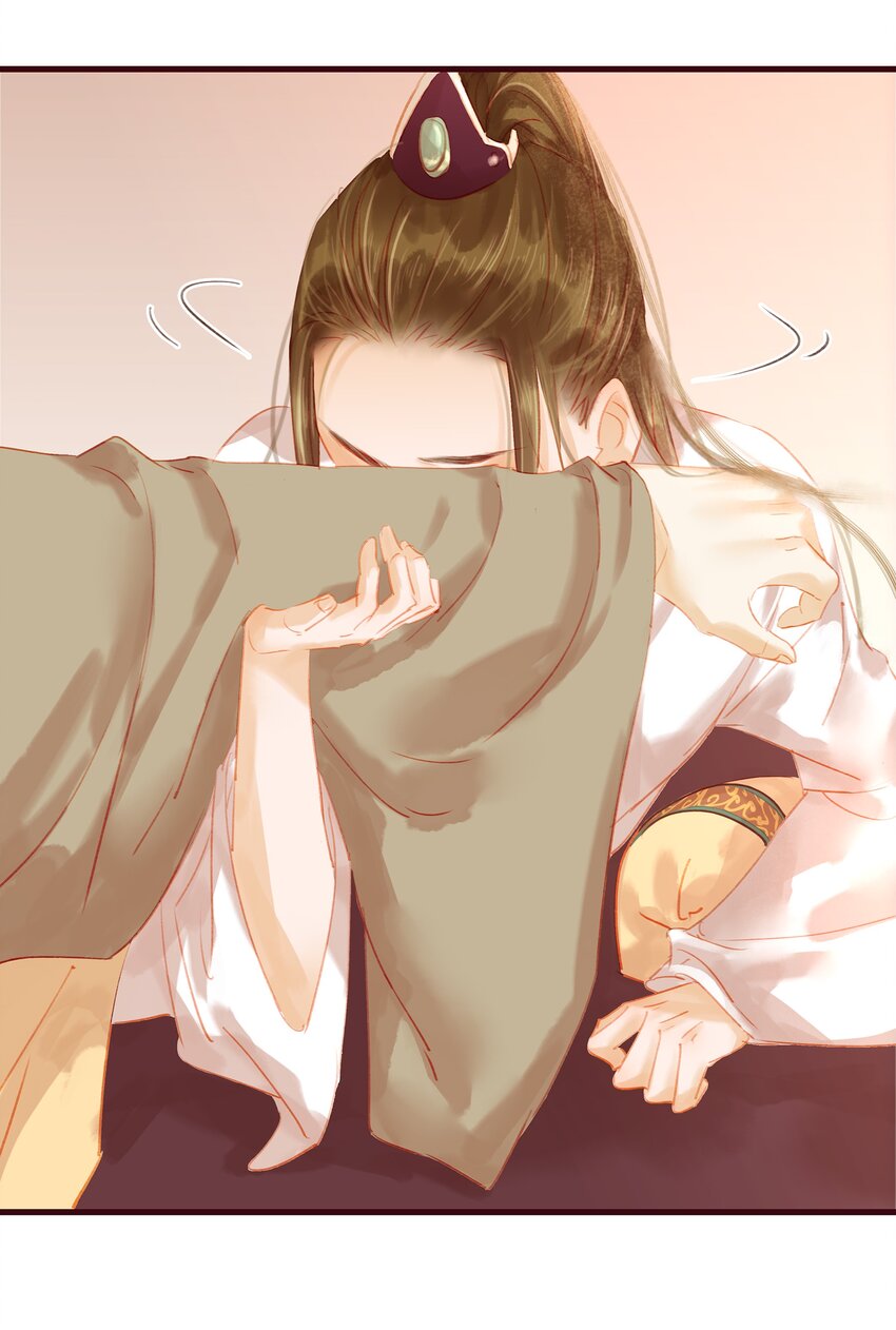 《我家少主计无双》023 EXM 第14页