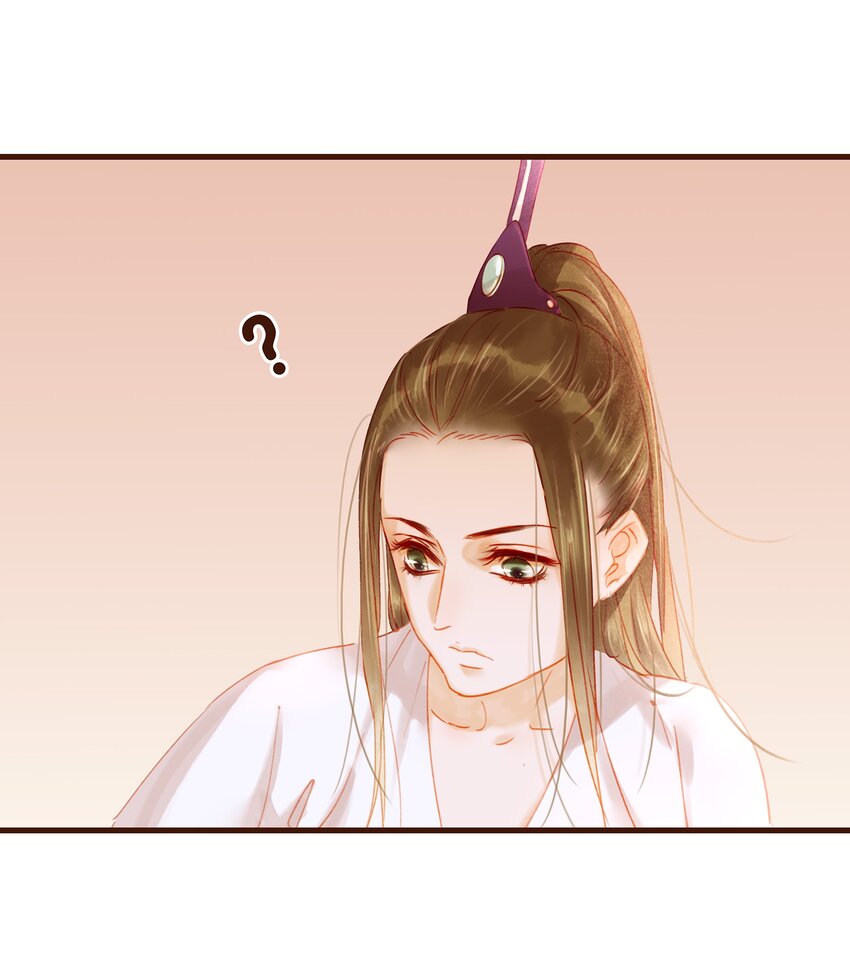 《我家少主计无双》024 什么鬼！ 第26页