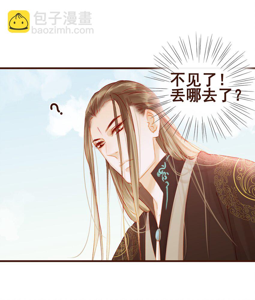 《我家少主计无双》024 什么鬼！ 第7页