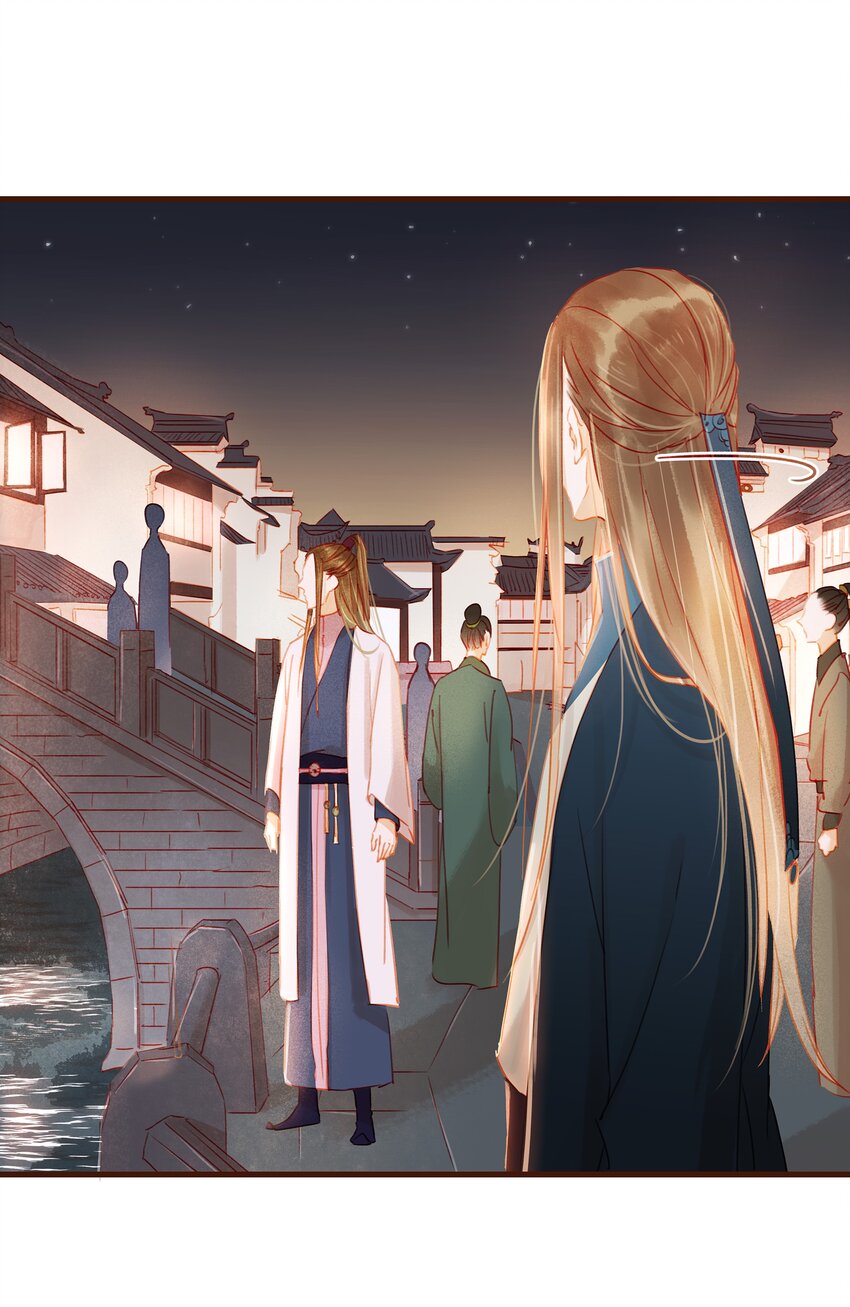 《我家少主计无双》026 23333 第18页
