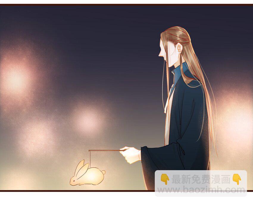 《我家少主计无双》026 23333 第21页