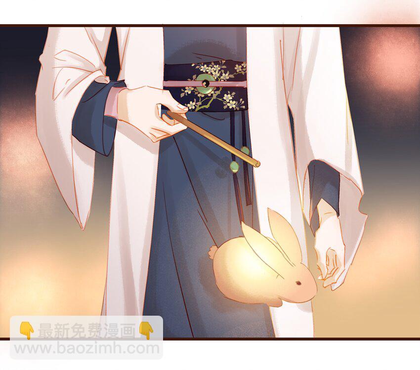 《我家少主计无双》026 23333 第25页