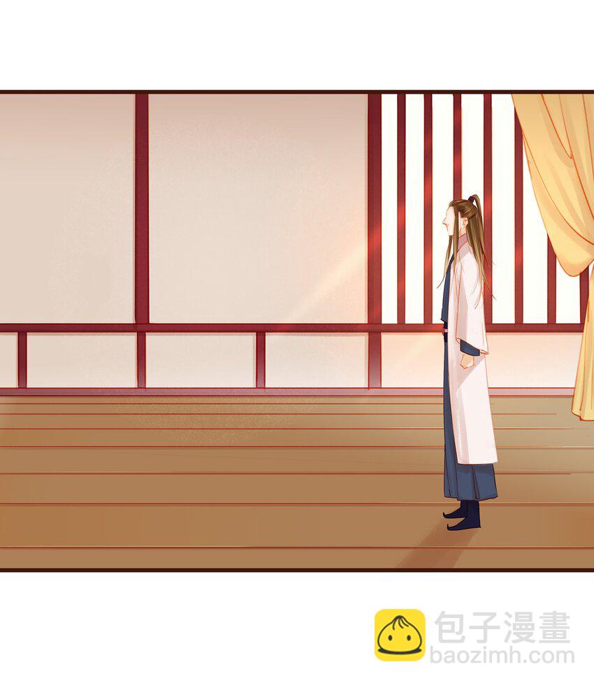 《我家少主计无双》025 中秋赏花灯啦 第17页