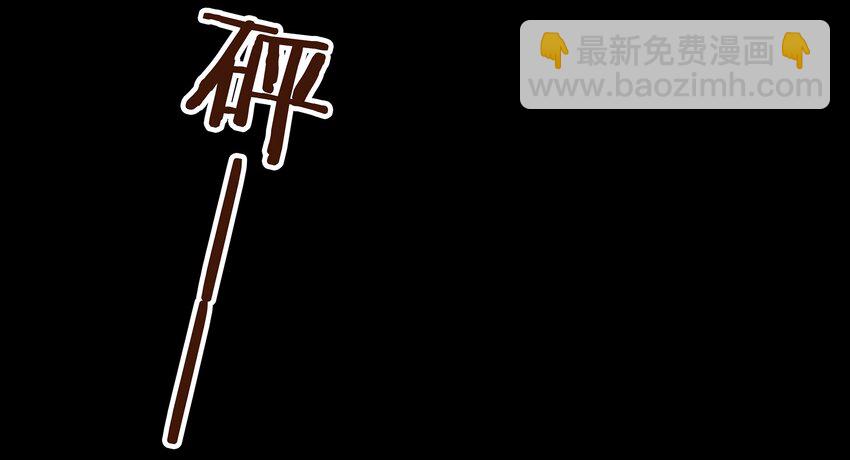 《我家少主计无双》025 中秋赏花灯啦 第7页