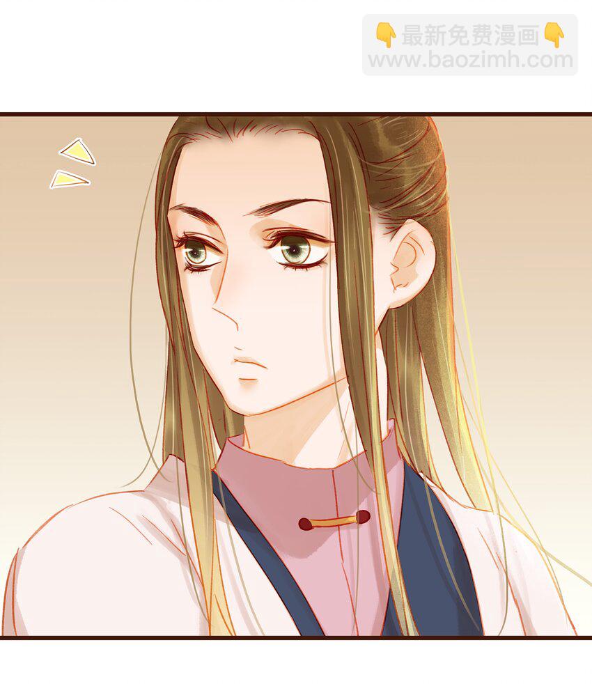 《我家少主计无双》027 少主爱吃辣 第12页