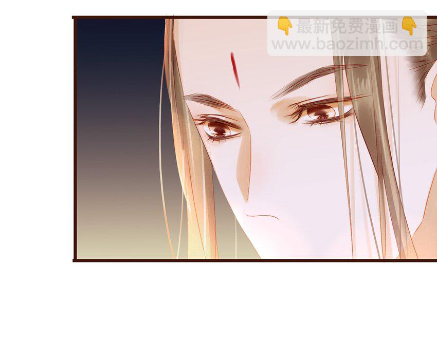 《我家少主计无双》028 大手牵小手 第12页