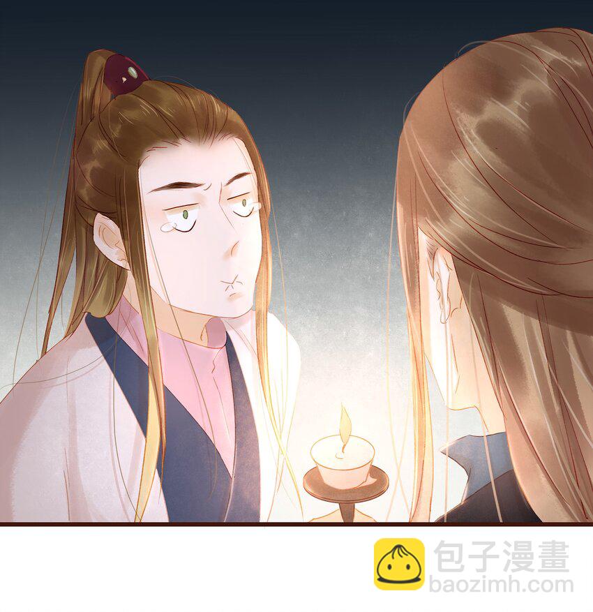 《我家少主计无双》028 大手牵小手 第34页