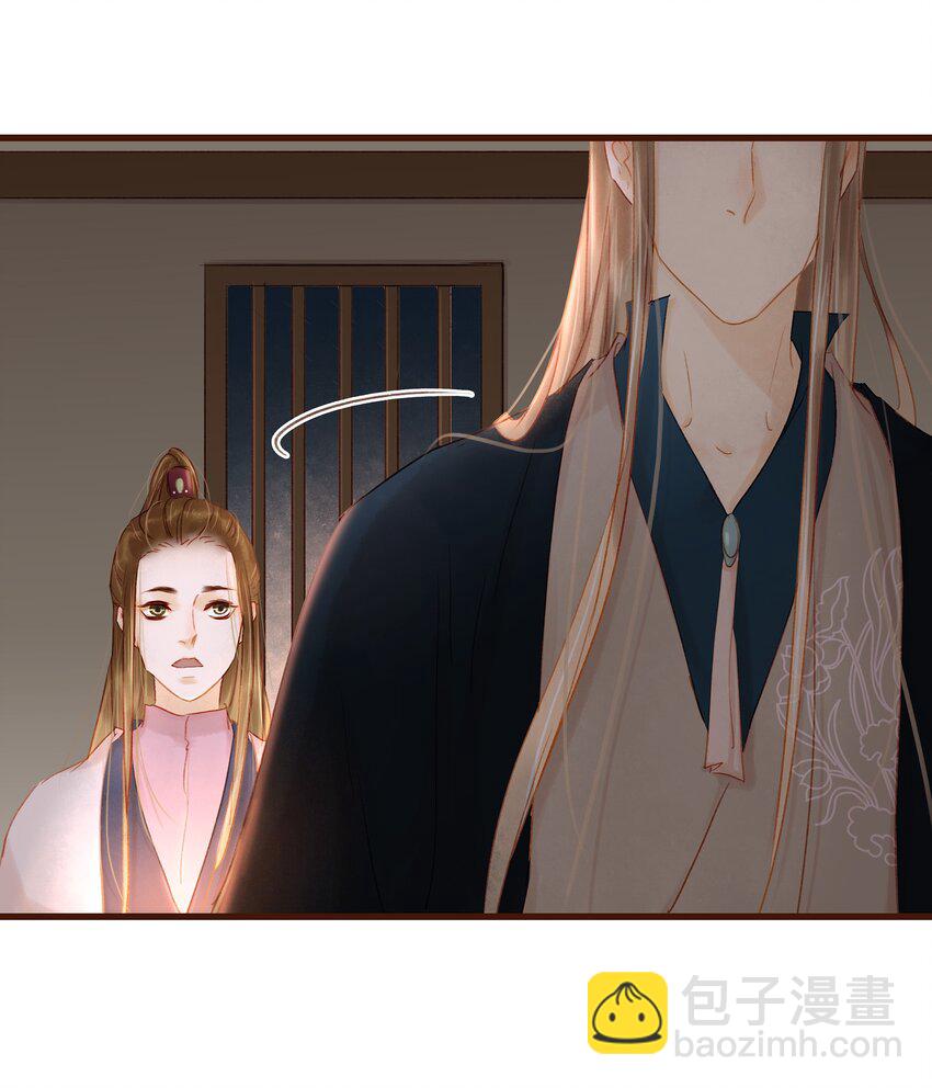 《我家少主计无双》028 大手牵小手 第35页