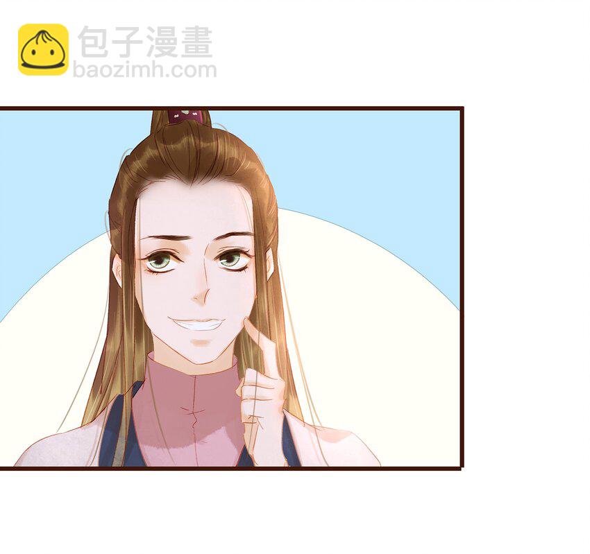 《我家少主计无双》028 大手牵小手 第36页
