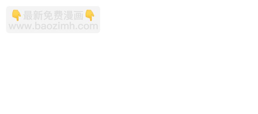 《我家少主计无双》028 大手牵小手 第4页