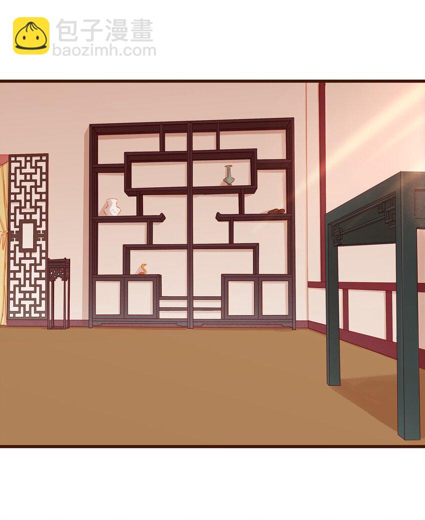 《我家少主计无双》029 睡觉觉 第31页