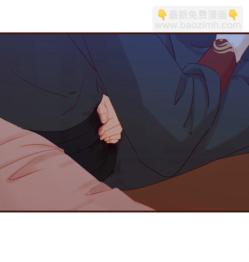 《我家少主计无双》029 睡觉觉 第3页