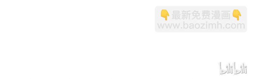 《我家少主计无双》029 睡觉觉 第46页