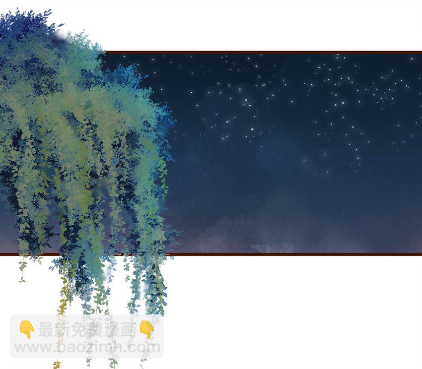 《我家少主计无双》030 毒蛇妇人心 第5页