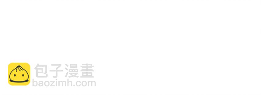 《我家少主计无双》030 毒蛇妇人心 第8页