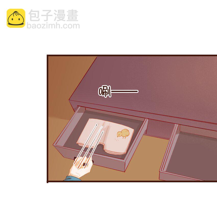 《我家少主计无双》032 栽赃陷害 第11页