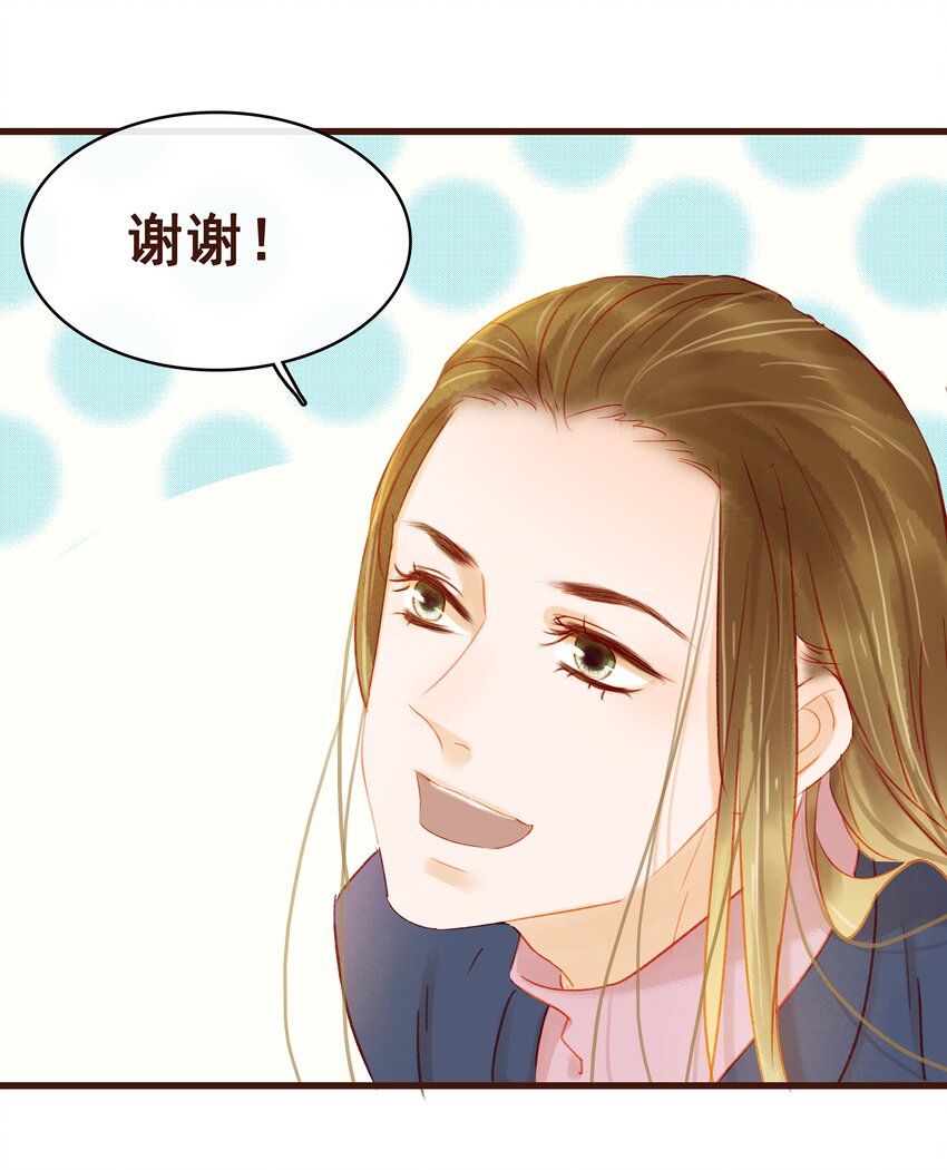 《我家少主计无双》032 栽赃陷害 第39页