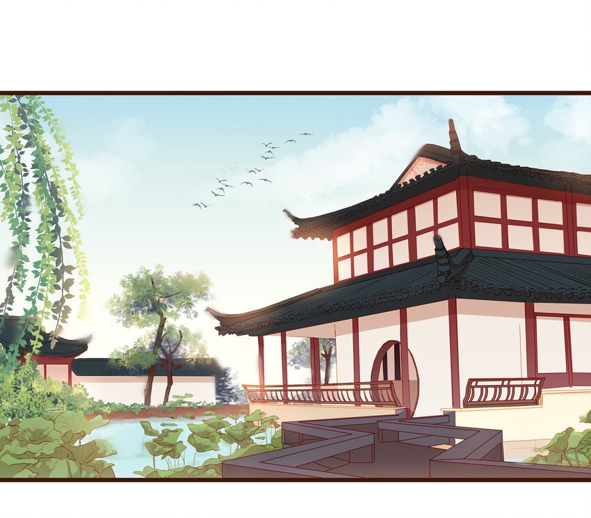 《我家少主计无双》031 狐朋狗友？ 第26页